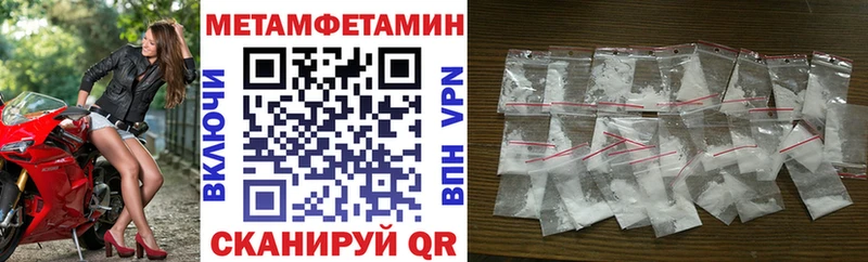 Купить  Сорск  Амфетамин Premium 