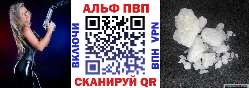 Alfa_PVP крисы CK  Купить  Сорск 