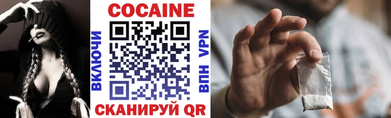 Купить где  Сорск  Кокаин Боливия 