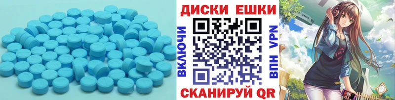 Купить  Сорск  Ecstasy 300 mg 