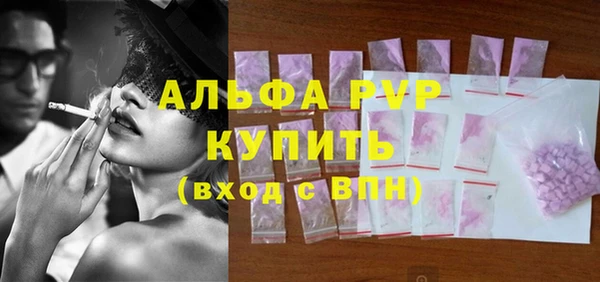 кокаин перу Елабуга