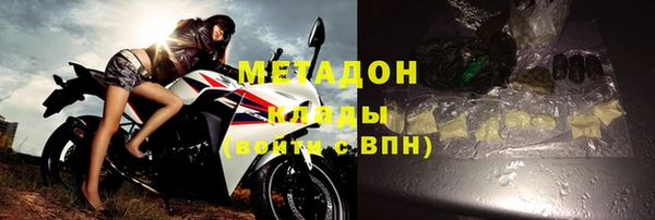 мефедрон VHQ Ельня