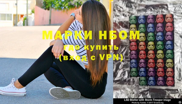 мефедрон VHQ Ельня