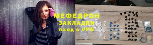 мефедрон VHQ Ельня