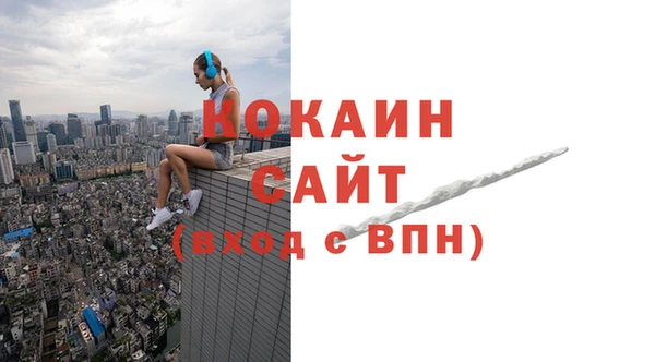 мефедрон VHQ Ельня