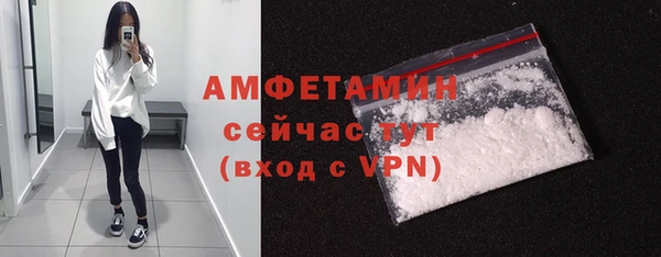 мефедрон VHQ Ельня