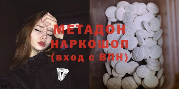 ешки Елизово