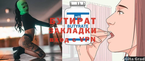 ешки Елизово