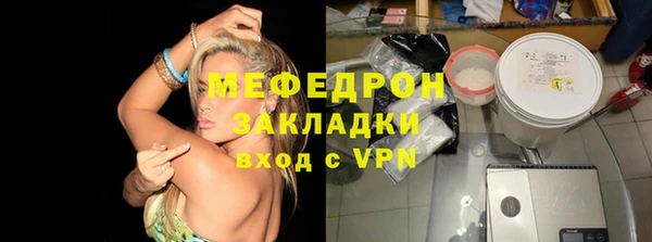 кокаин перу Елабуга
