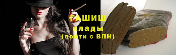 мефедрон VHQ Ельня