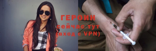 не бодяженный Заволжск