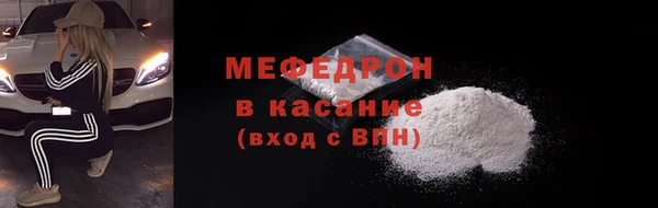 ешки Елизово