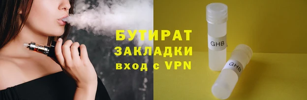 ешки Елизово