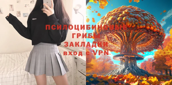 мефедрон VHQ Ельня