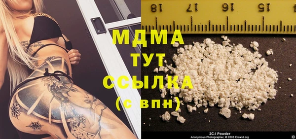 мефедрон VHQ Ельня