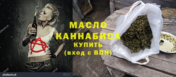 мефедрон VHQ Ельня