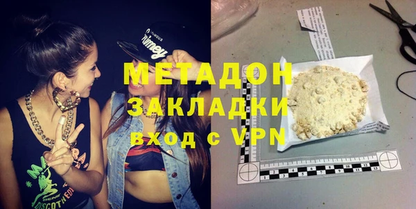 мефедрон VHQ Ельня