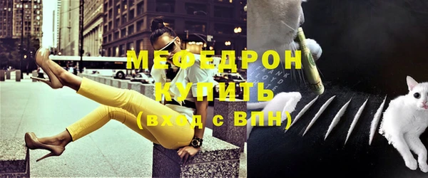 ешки Елизово