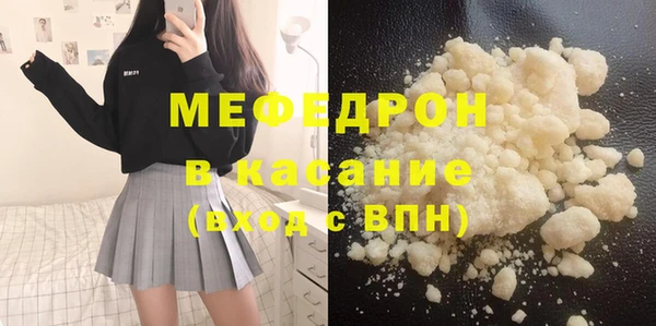 стафф Заводоуковск