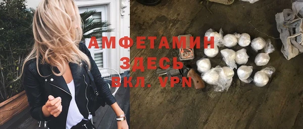 амф Заволжье