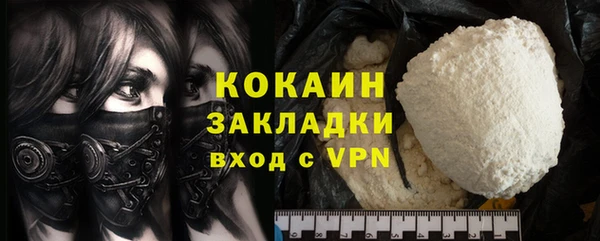 кокаин перу Елабуга