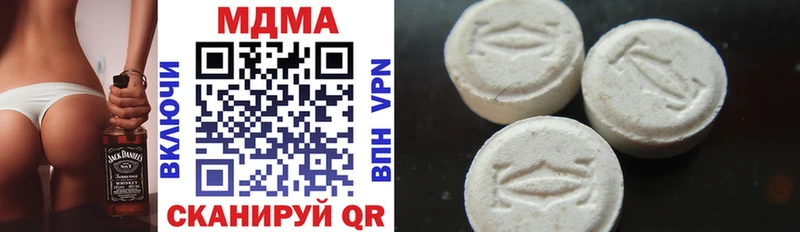 МДМА VHQ  Купить  Сорск 