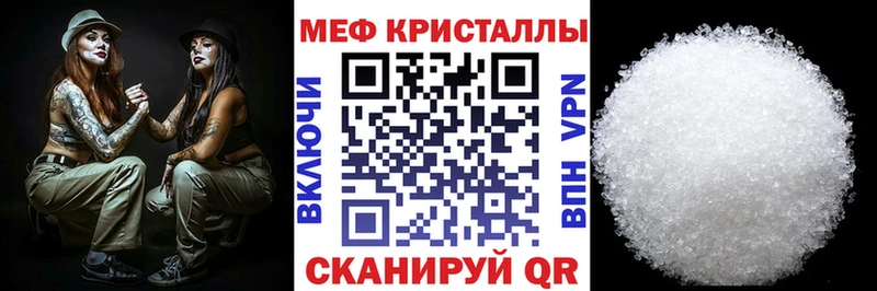 Купить где  Сорск  Мефедрон мяу мяу 