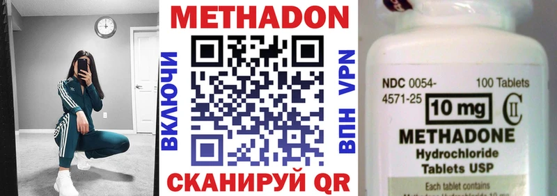 Метадон VHQ  Купить где  Сорск 