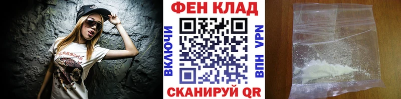 МЕТАМФЕТАМИН кристалл  Купить  Сорск 