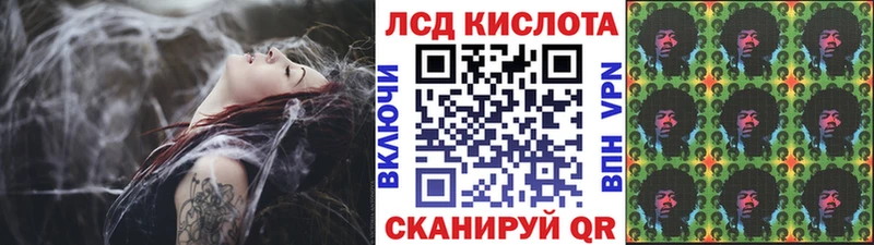 Марки N-bome 1,8мг Купить закладки Сорск